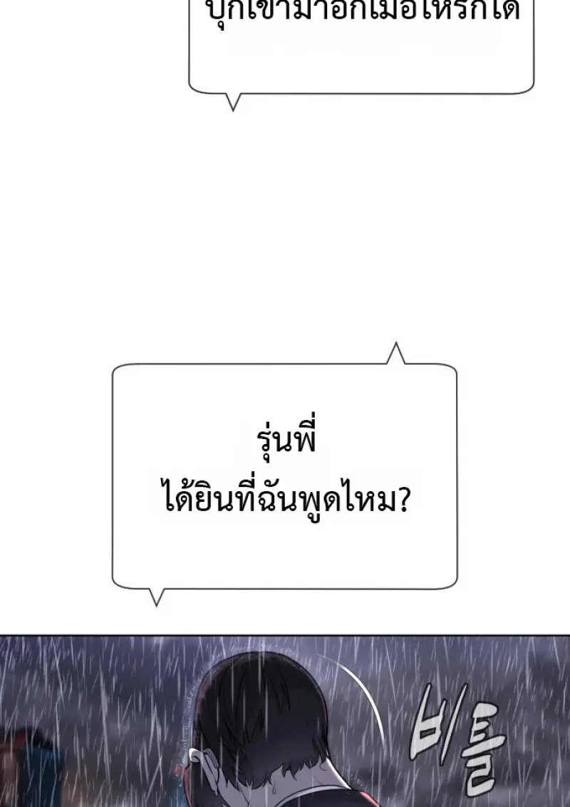 Page 242