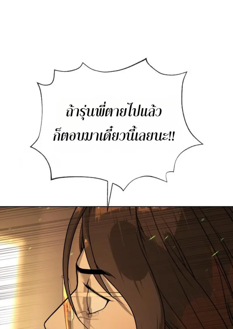 Page 261