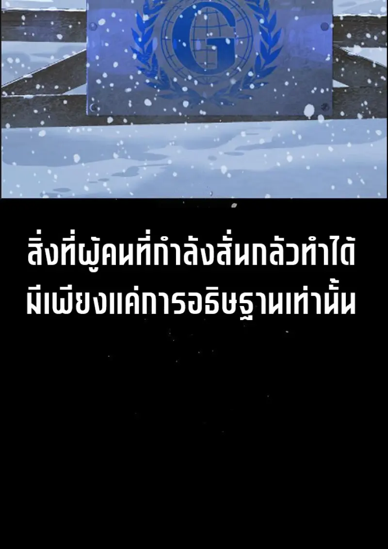 Page 284