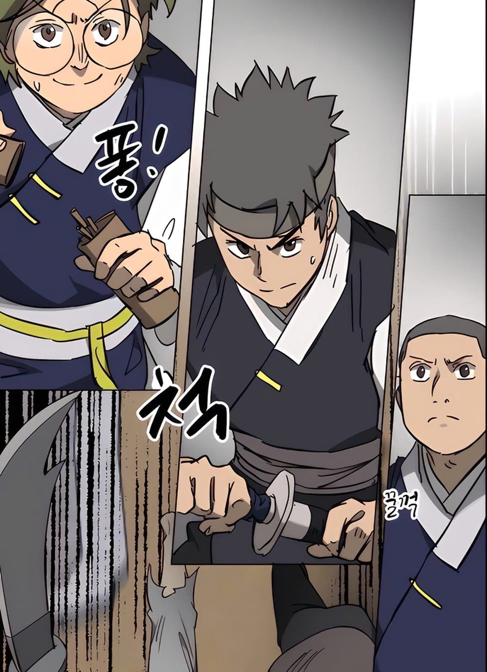 Page 104