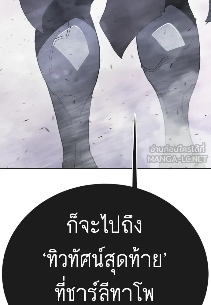 Page 204