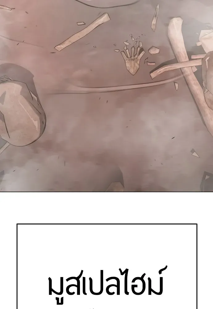 Page 203