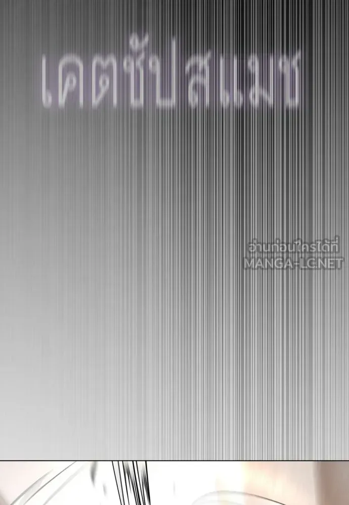 Page 207