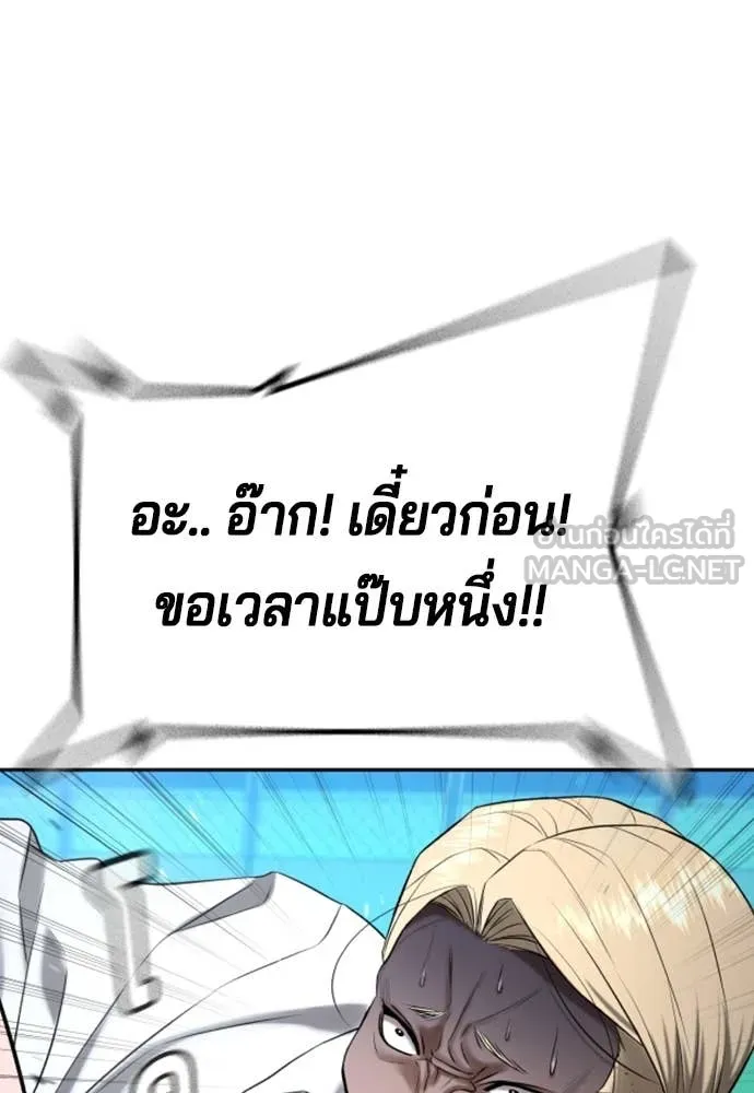 Page 206