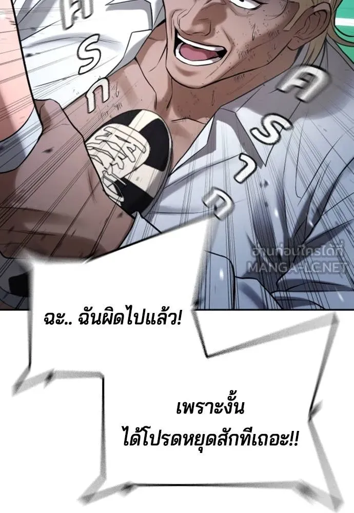 Page 207