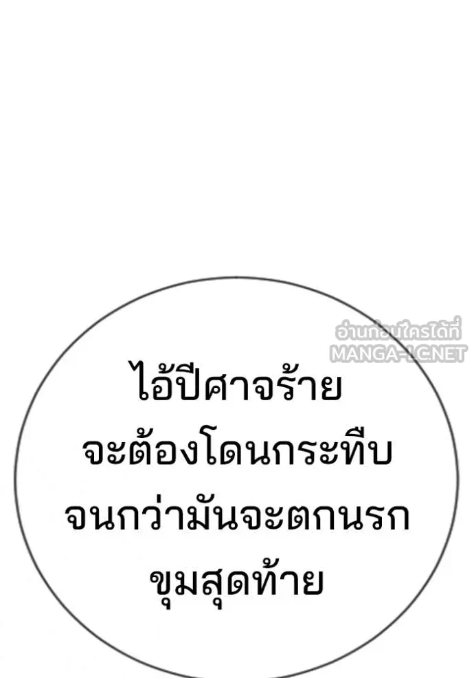 Page 216