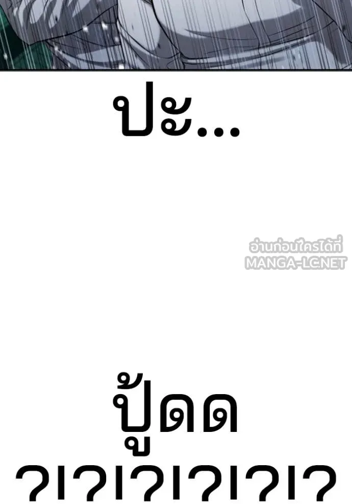 Page 228