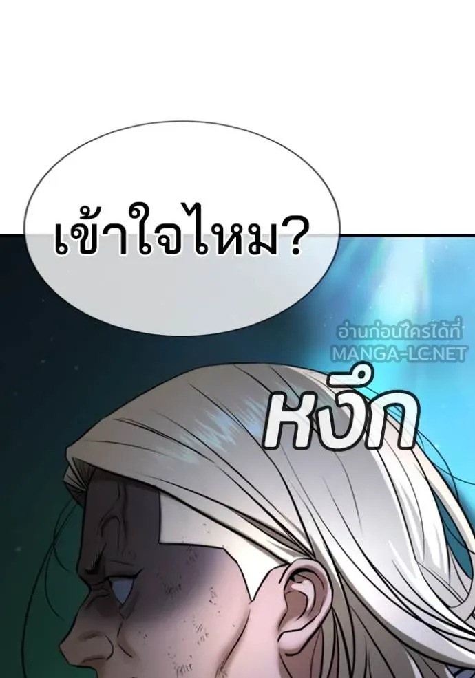 Page 231