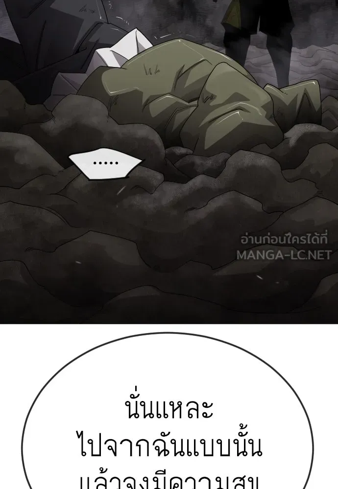 Page 204
