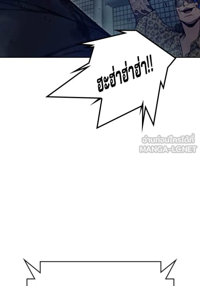 Page 207