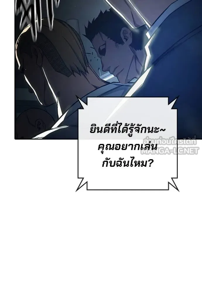 Page 212