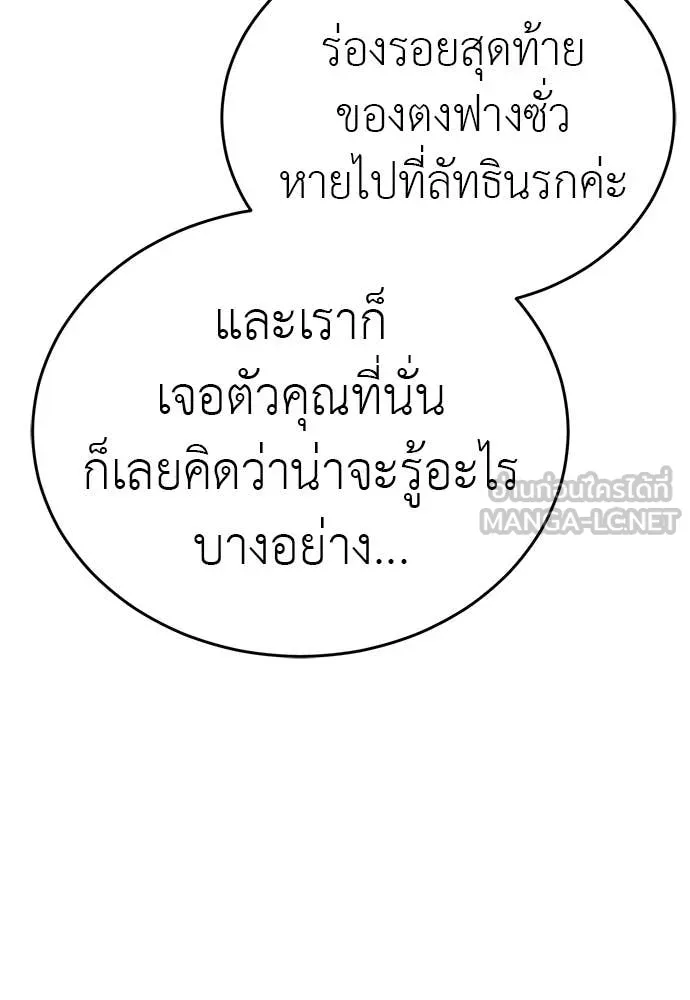 Page 203