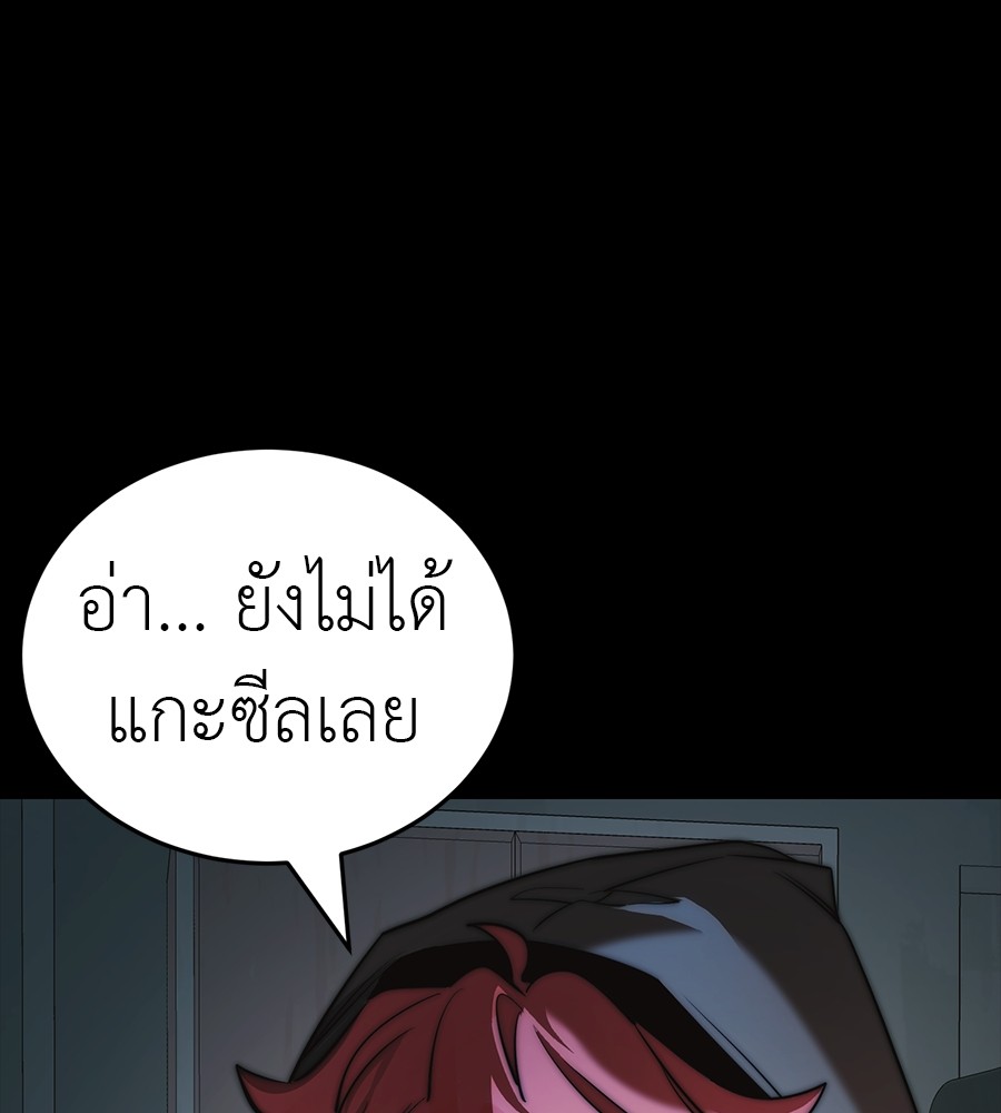 Page 207