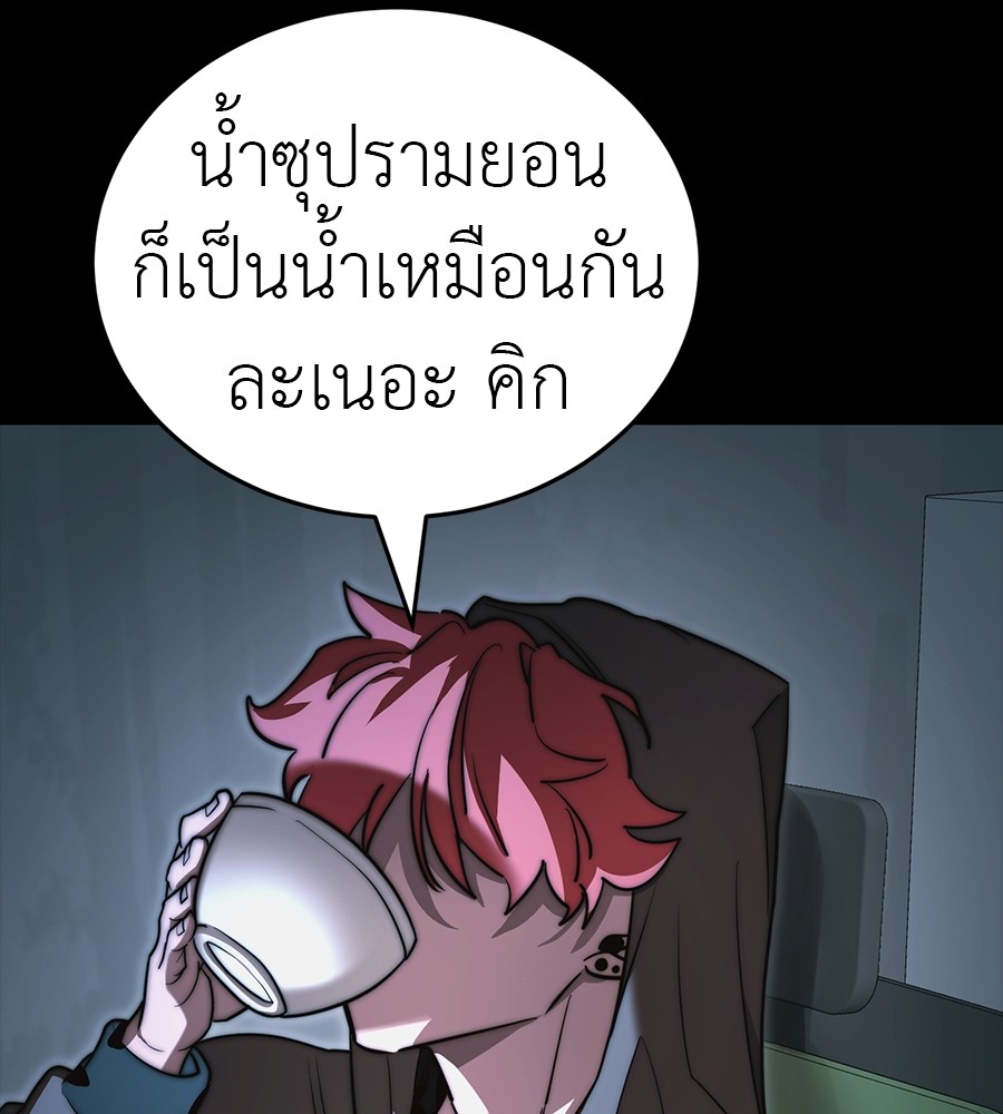 Page 211