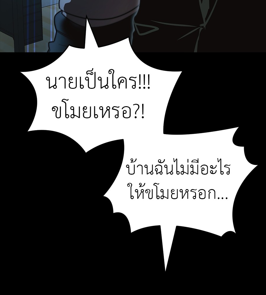 Page 219