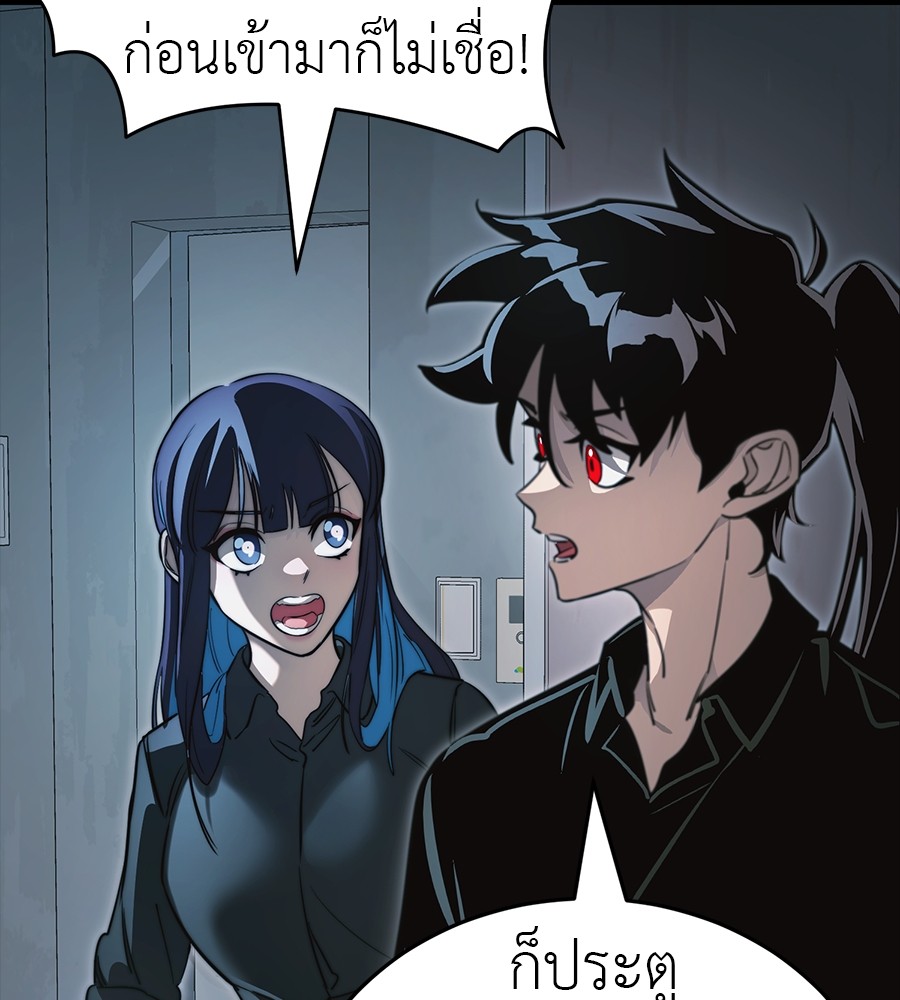 Page 222