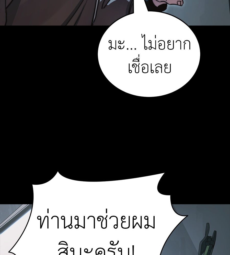 Page 230