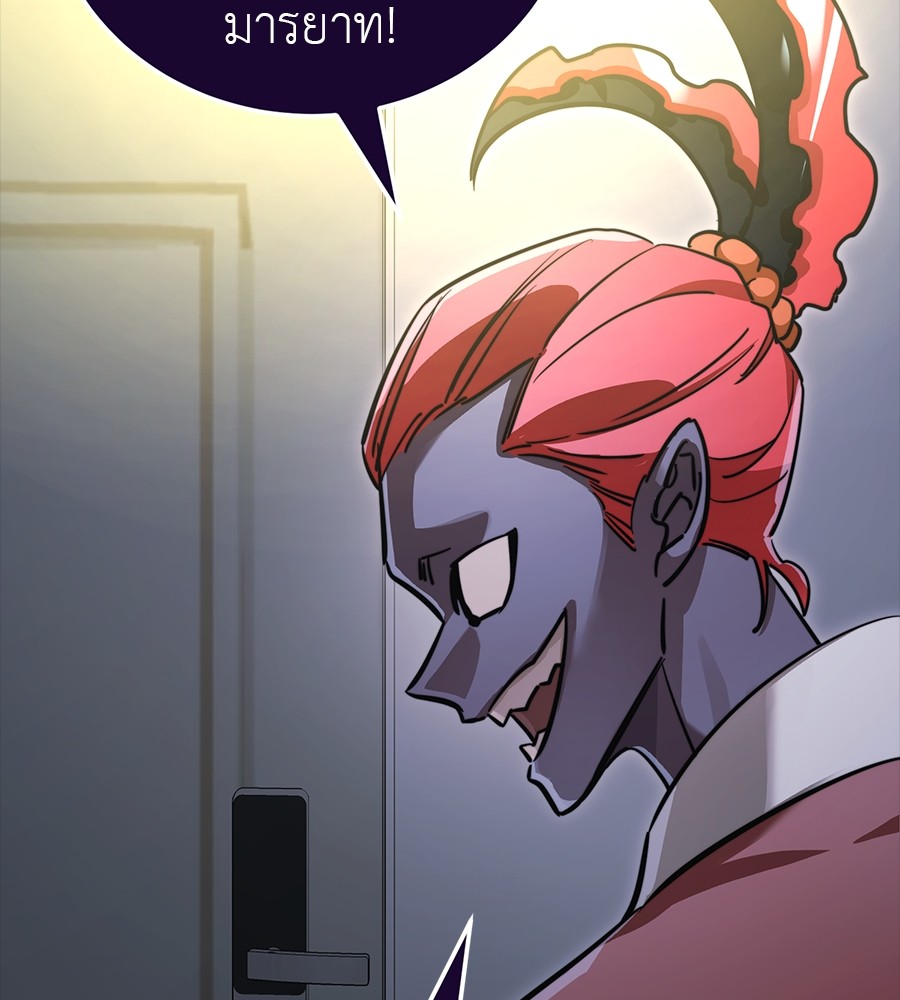 Page 241