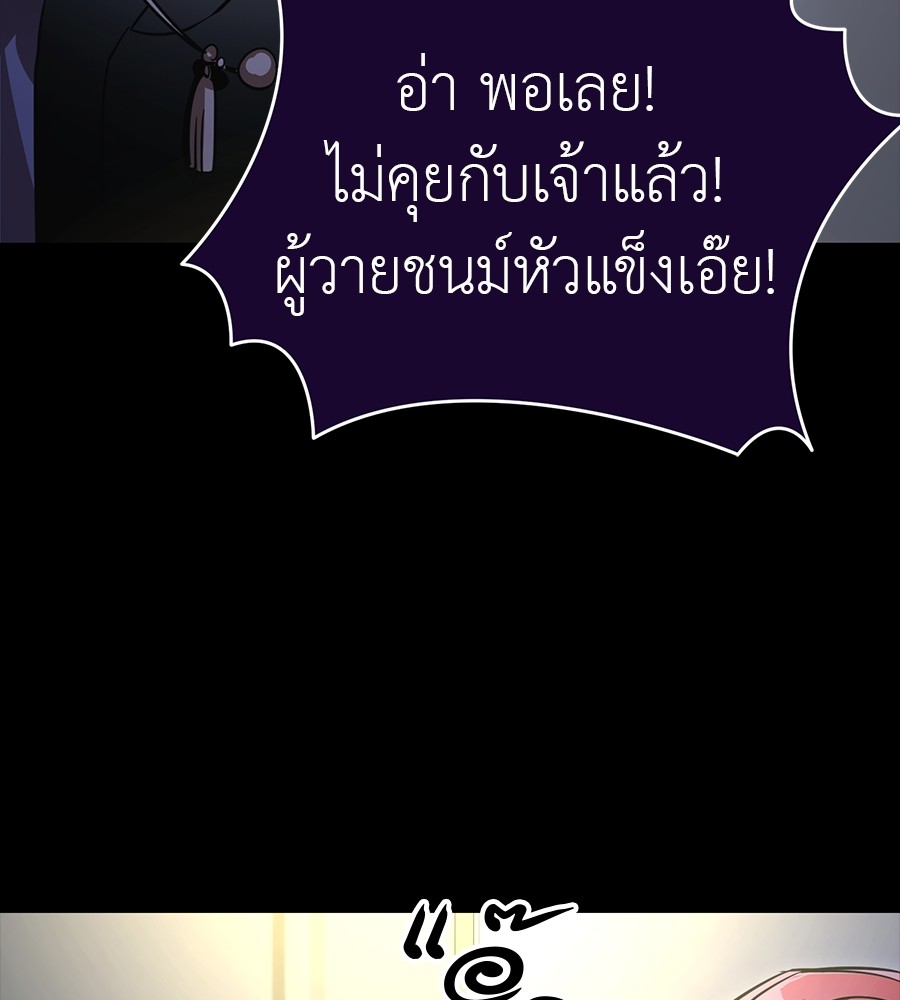 Page 247