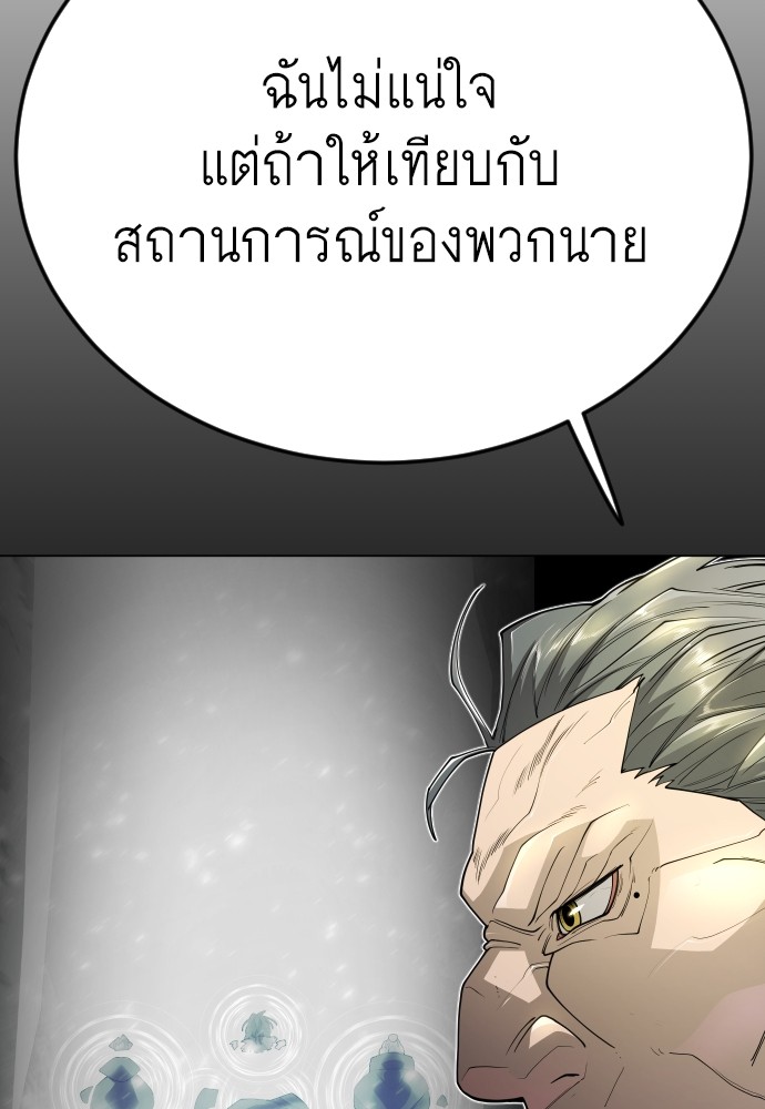 Page 204