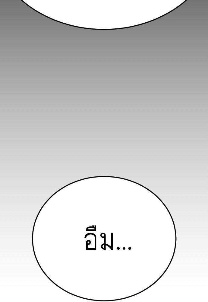 Page 206