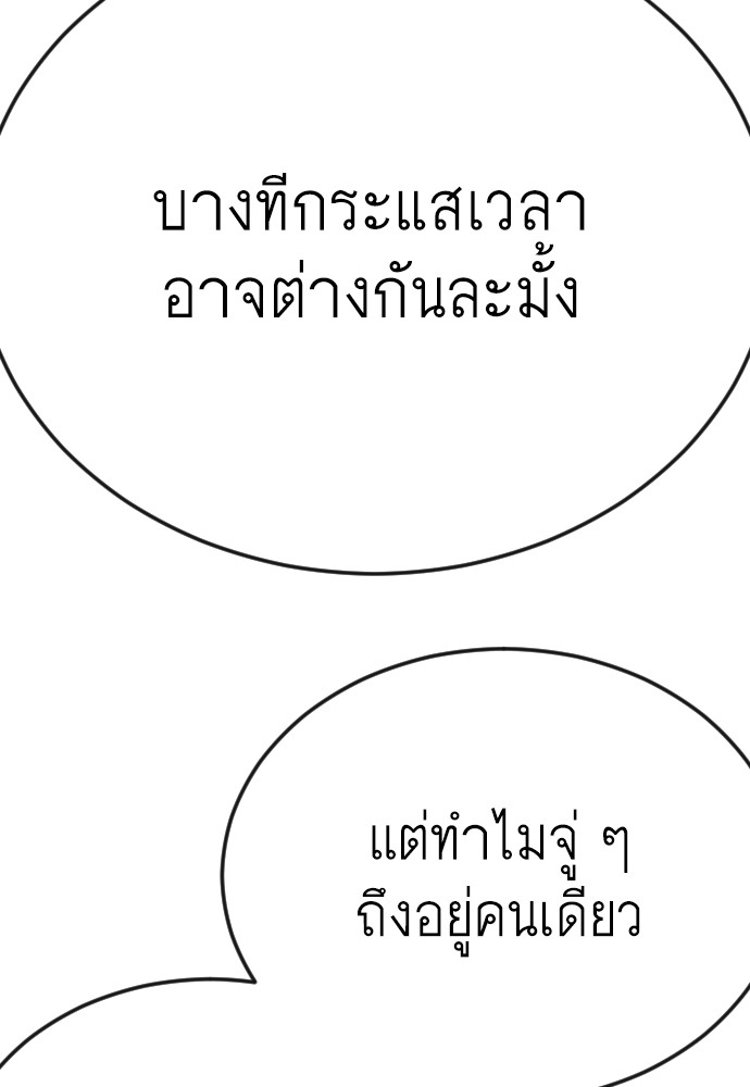 Page 233