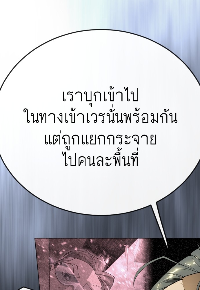 Page 236