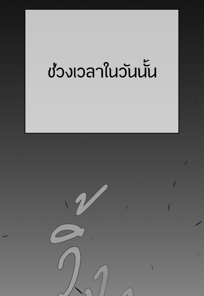 Page 241