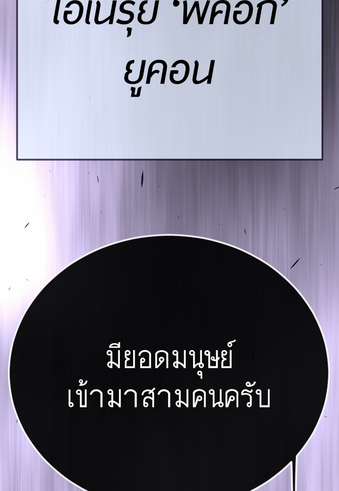 Page 249