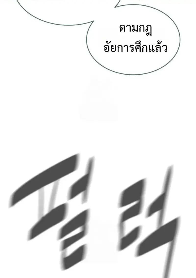 Page 206