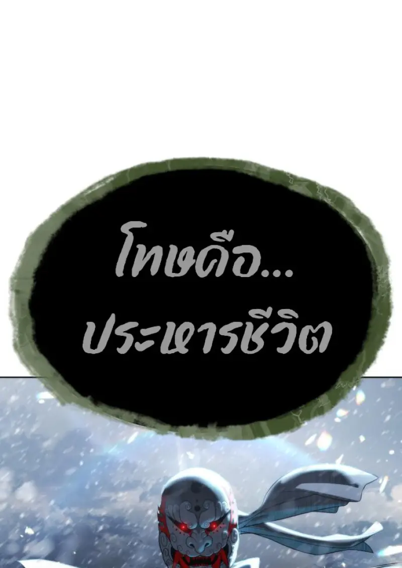 Page 208