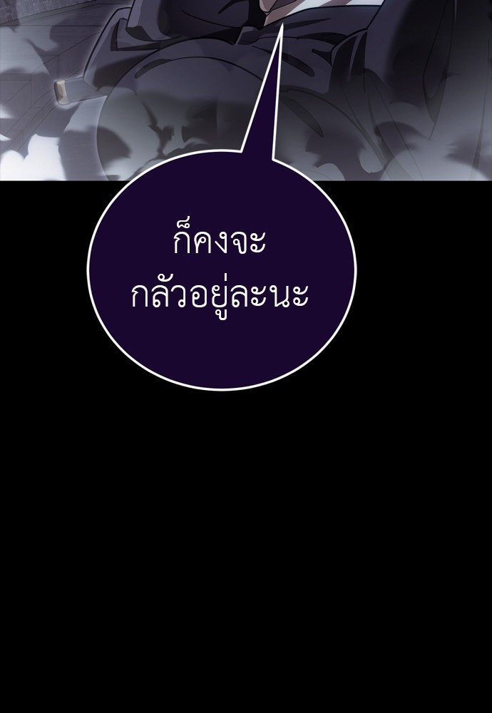 Page 203