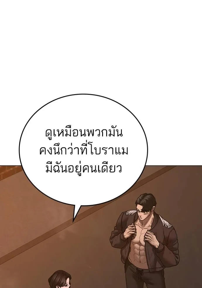 Page 203