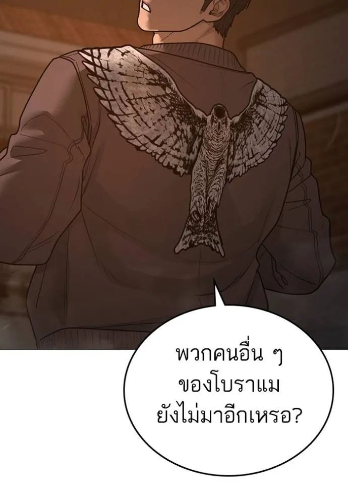 Page 208