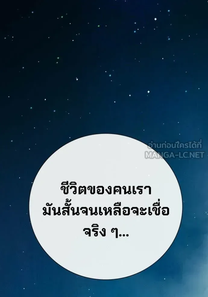 Page 205