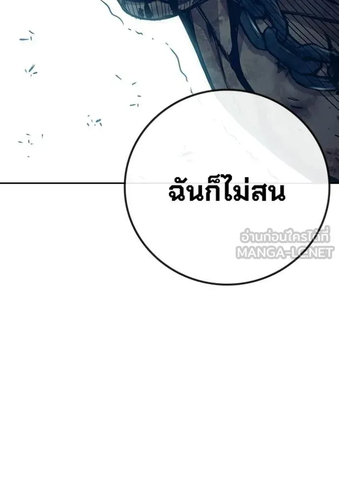 Page 217