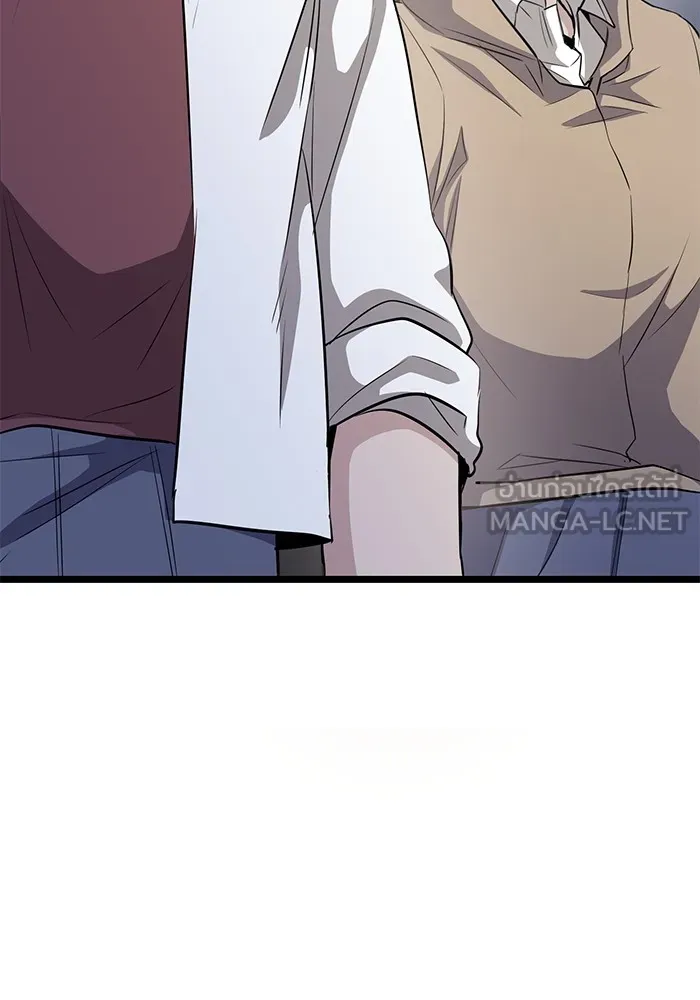 Page 195