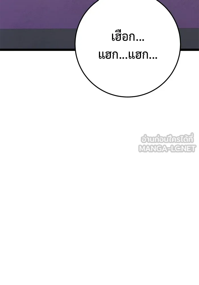 Page 204