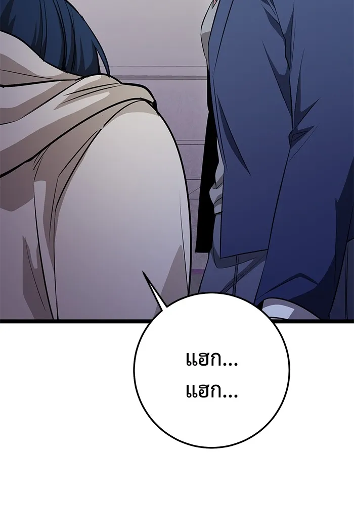 Page 206