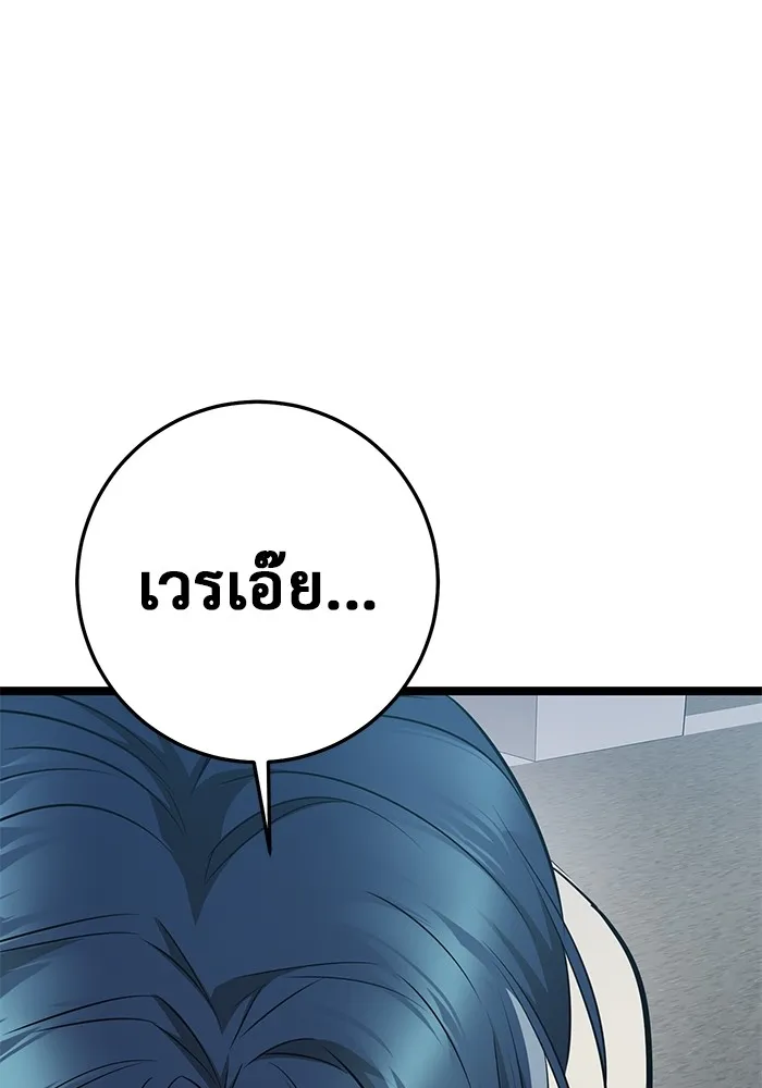 Page 212