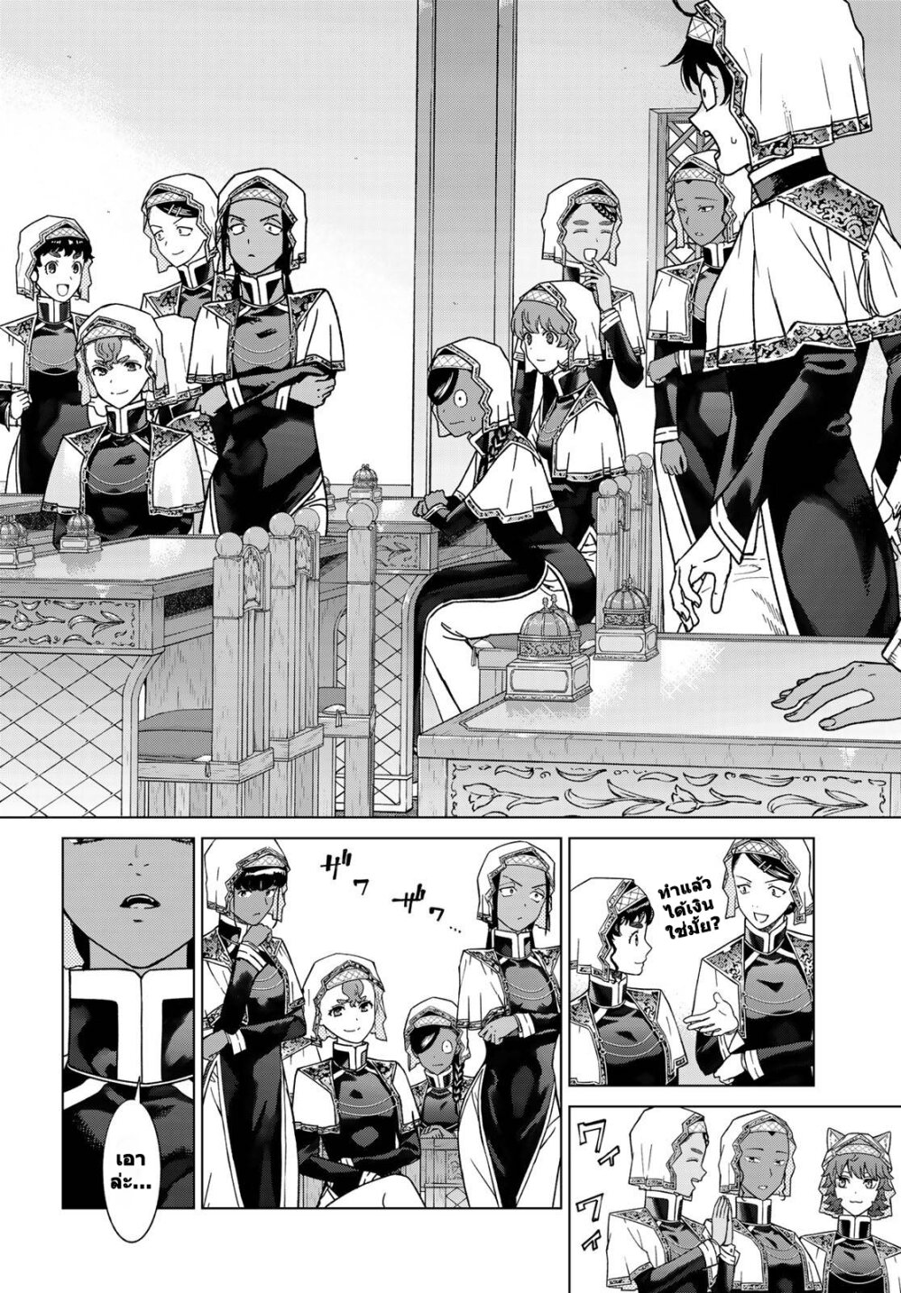 Page 64
