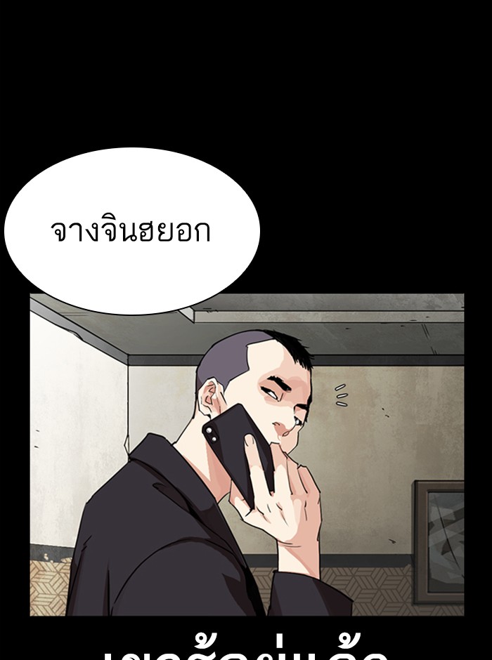 Page 190