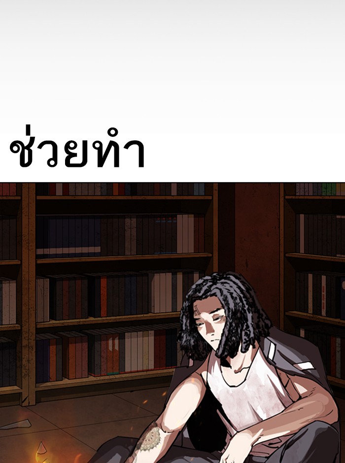 Page 195