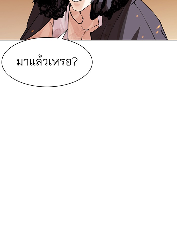Page 201