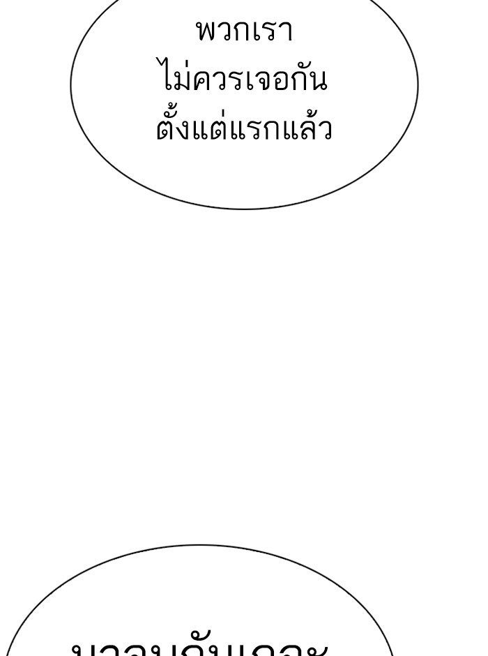 Page 209