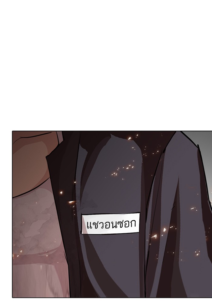 Page 211