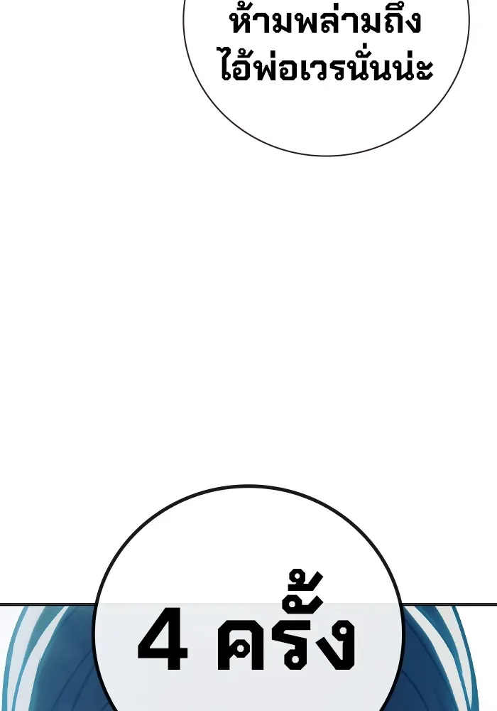 Page 209