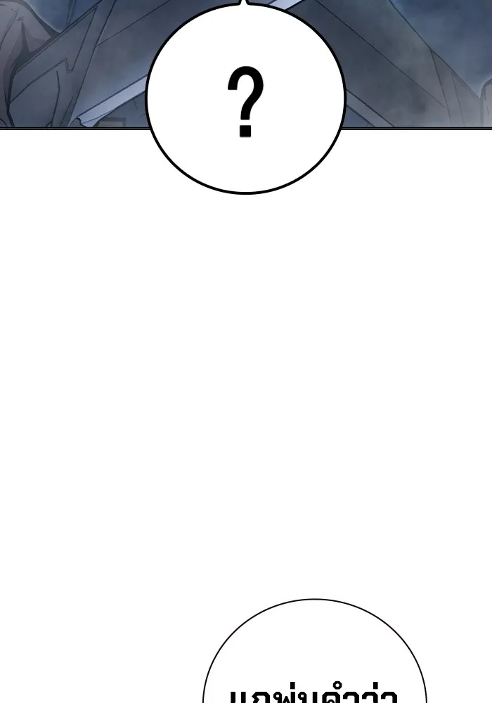 Page 211