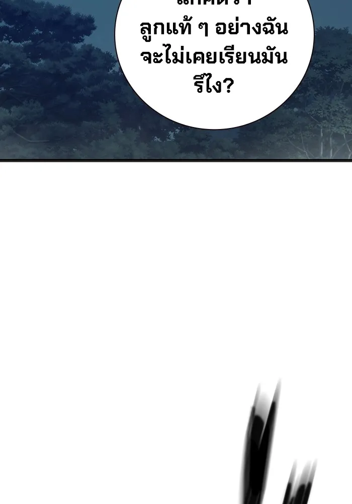 Page 214