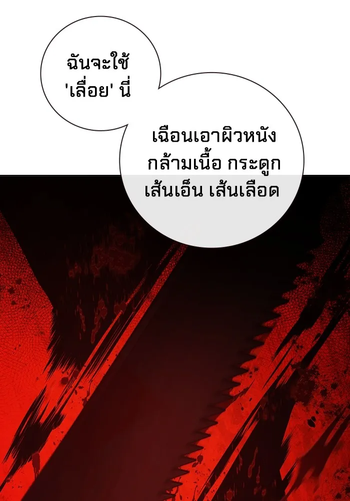 Page 217